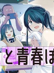 诡秘之主